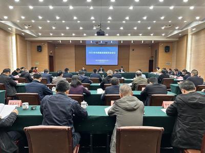 馬鞍山市召開市質(zhì)量發(fā)展委員會(huì)會(huì)議，提升質(zhì)量發(fā)展服務(wù)效能