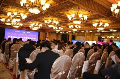 華夏光彩奮進(jìn)2019 致勝贏未來(lái) | “新產(chǎn)品·新模式·新未來(lái)”推廣會(huì)圓滿落幕